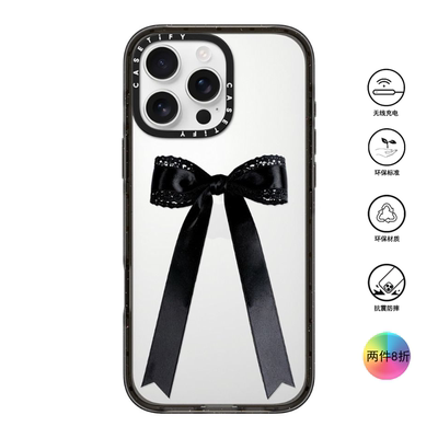 香港代购Casetify 蕾丝带 适用苹果手机iPhone17/16/15/14/13/12/Pro/Max手机壳