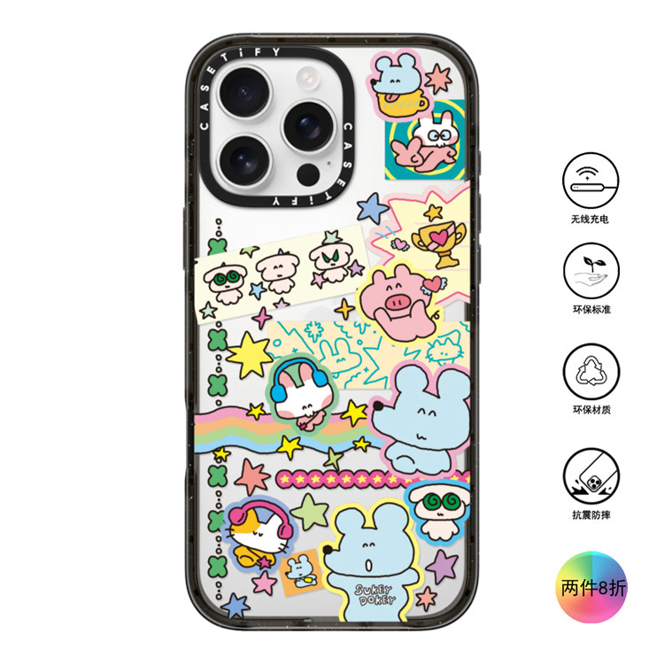 香港代购Casetify 鼠鼠兔子 适用iPhone16/15/14/13/12/Pro/Max手机壳