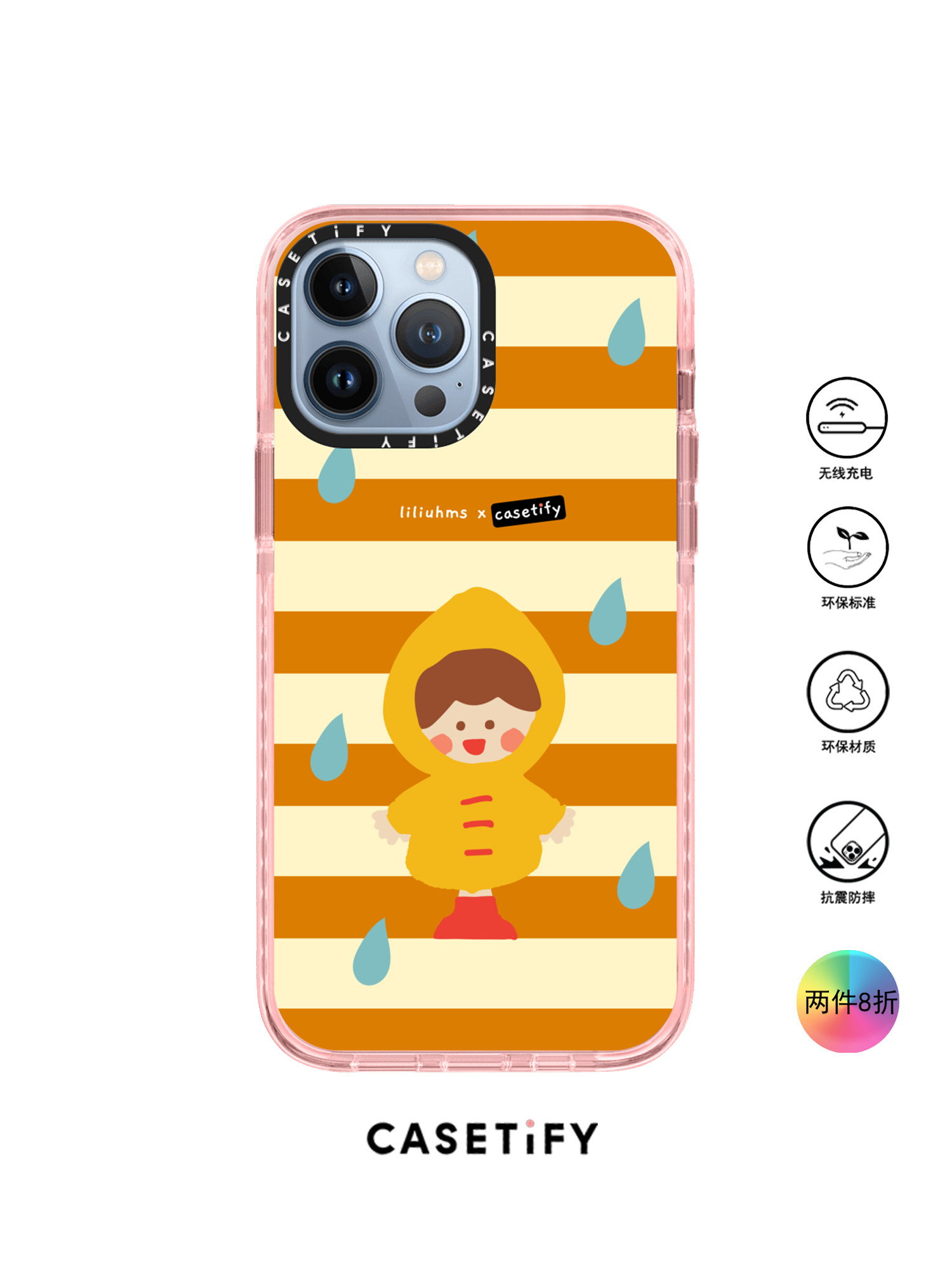 香港代购Casetify Rain下雨兔子适用iPhone13/12/11ProMax手机壳
