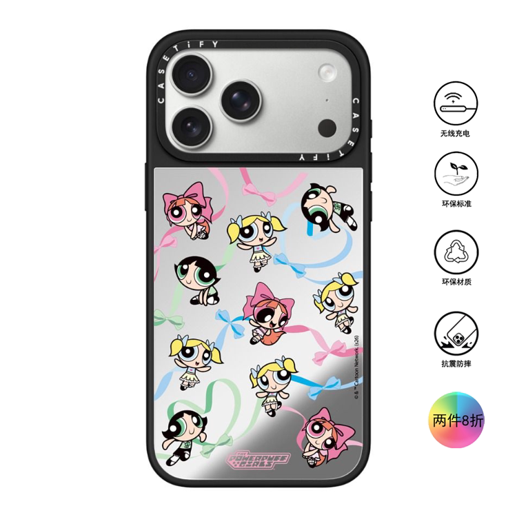 香港代购Casetify 飞天小女警 适用苹果手机iPhone17/16/15/14/13/12/Pro/Max手机壳