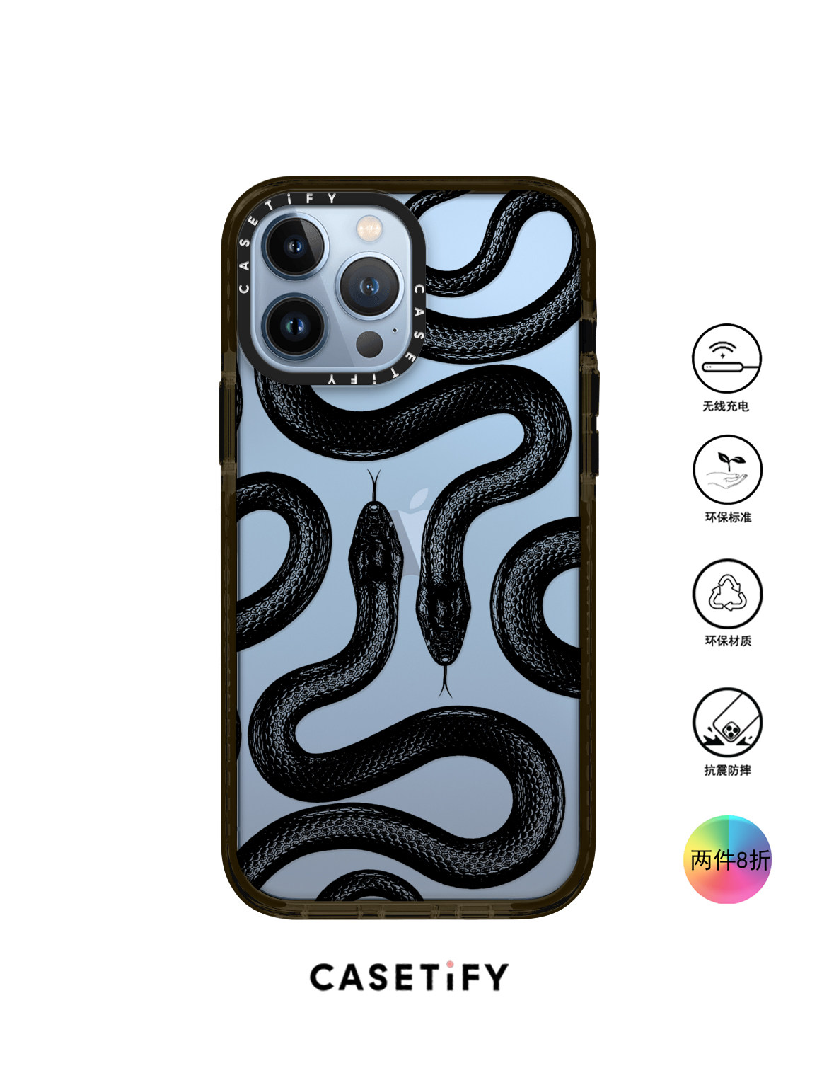 香港代购casetify black kingsnake大蛇王适用iphone14/13/12/pro