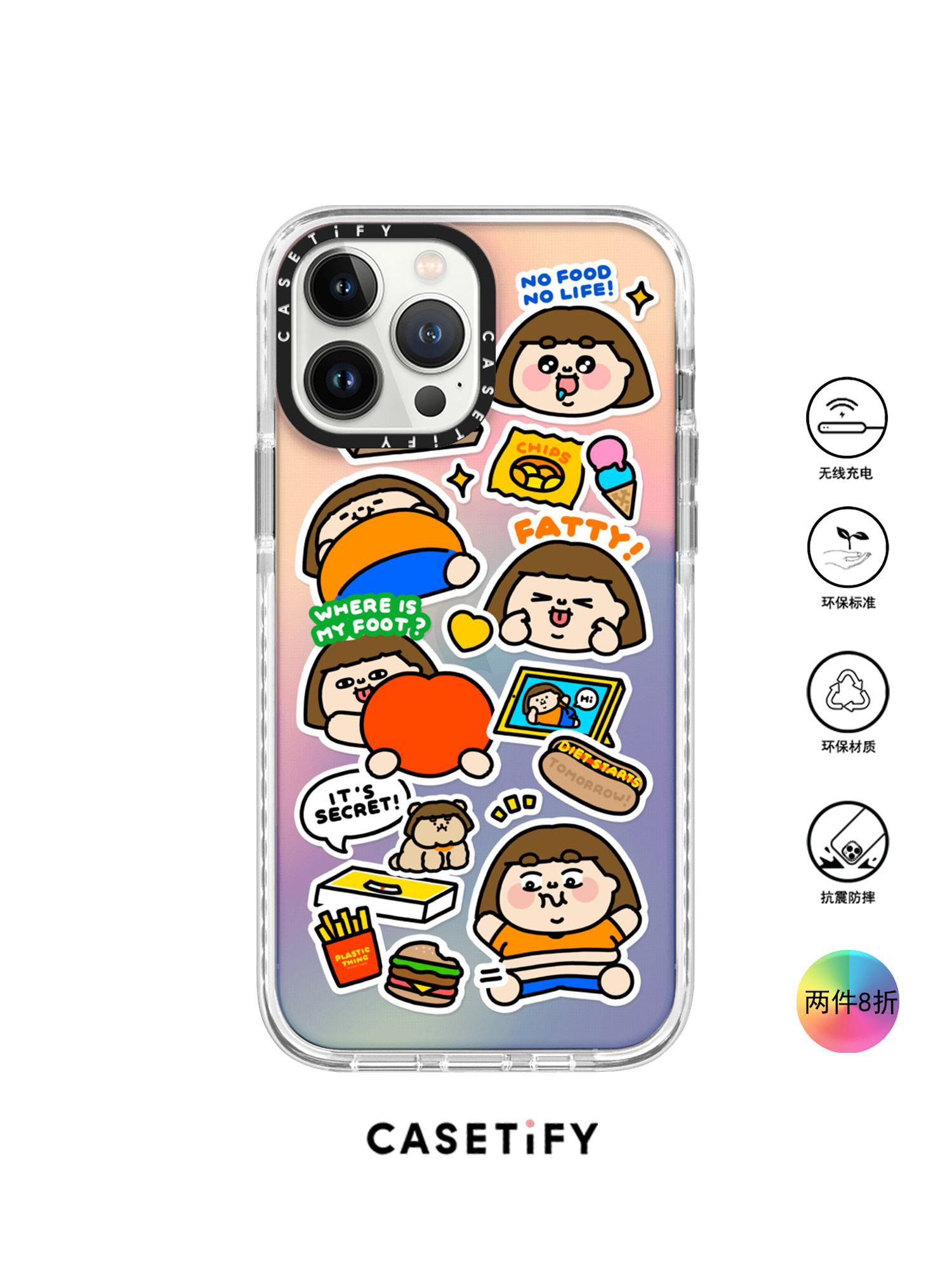 香港代购casetify nofoodnolife小胖妹适用iphone13/12pm手机壳