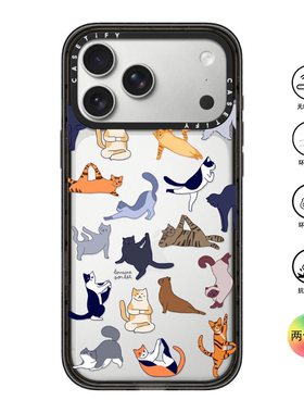 香港代购Casetify 瑜伽喵星人 适用苹果手机iPhone17/16/15/14/13/12/Pro/Max手机壳