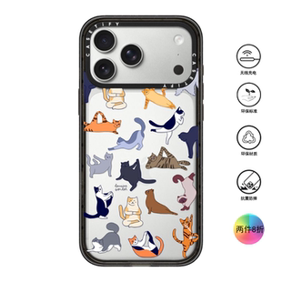 香港代购Casetify 瑜伽喵星人 适用苹果手机iPhone17/16/15/14/13/12/Pro/Max手机壳