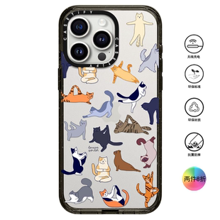香港代购Casetify 瑜伽喵星人 适用苹果手机iPhone17/16/15/14/13/12/Pro/Max手机壳