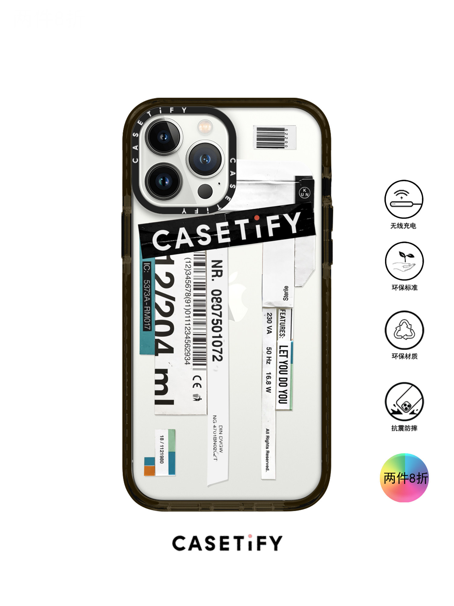 香港代购Casetify 标签贴纸Casetify适用iPhone16/15/14/13/12/11手机壳