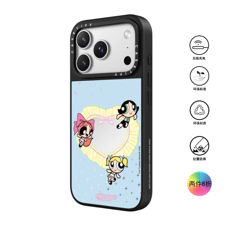 香港代购Casetify 飞天小女警爱心镜面 适用苹果手机iPhone17/16/15/14/13/12/Pro/Max手机壳