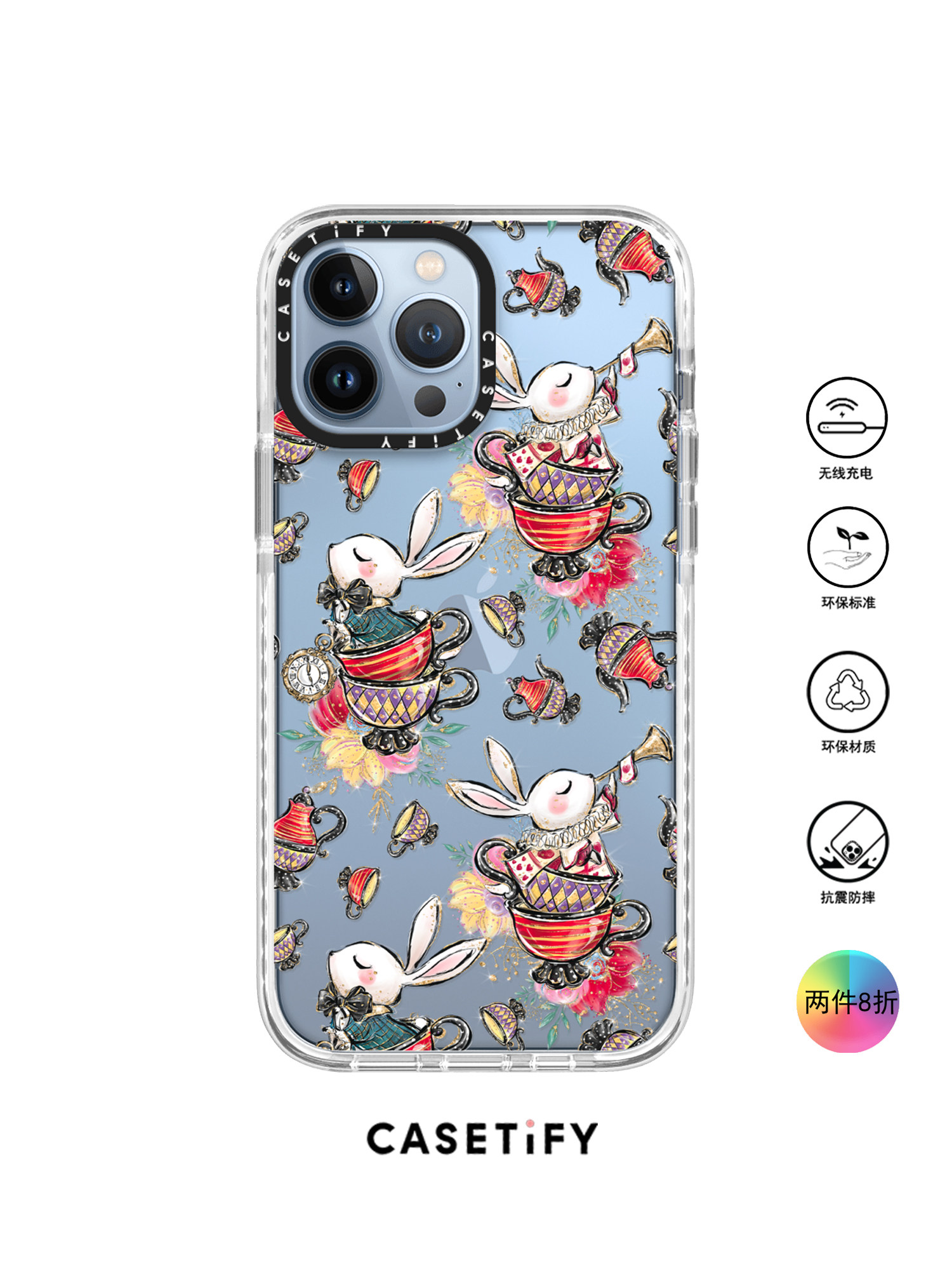 Casetify正品代购爱丽丝卡通手机壳彰显个性 适用iPhone13 ProMax