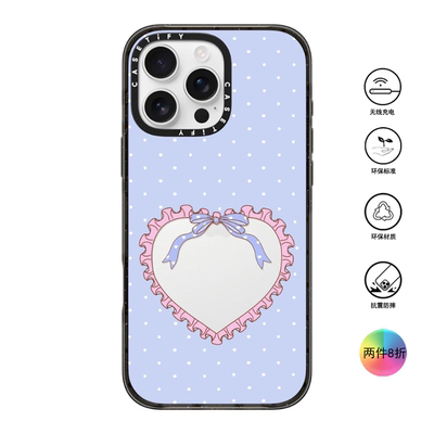 香港代购Casetify 褶边心趣 适用苹果手机iPhone17/16/15/14/13/12/Pro/Max手机壳