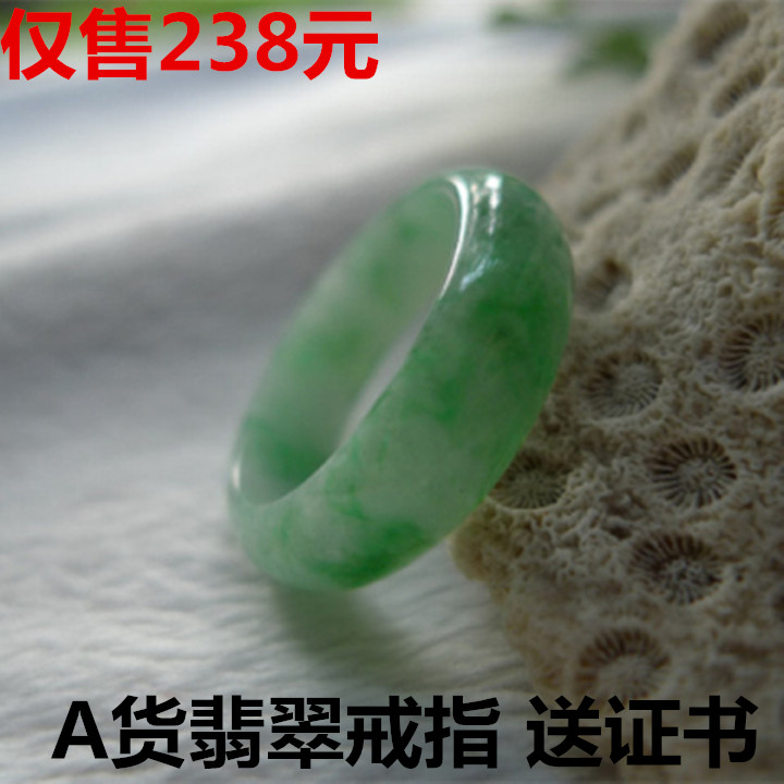 山水三宝-缅甸A货翡翠 阳绿圆戒指 玉戒子 绿指环 手指圆环 手饰