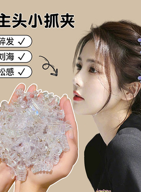 迷你幻彩发夹女2024新款侧边发卡