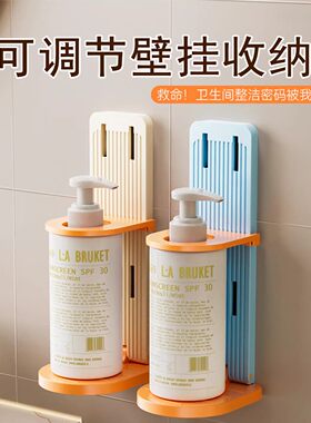 沐浴露挂壁器洗手液挂架洗洁精瓶免打孔固定支架洗发水浴室置物架