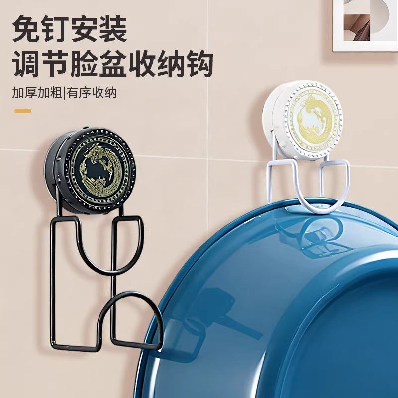 吸盘脸盆卫生间收纳架壁挂式置物架盆子挂钩浴室挂架免打孔脸盆架,家庭/个人清洁工具,脸盆架,淘宝优惠券,粉丝福利购,淘宝优惠卷