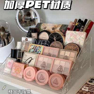 化妆品置物架桌面收纳盒口红眼影盘彩妆梳妆台架子亚克力展示架柜