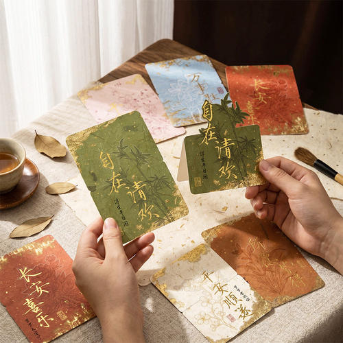 新中式贺卡国风花卉祝福卡片节日