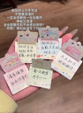 可爱撕拉留言卡卡通ins高颜值手撕刮刮卡可爱撕撕乐奖励祝福卡片