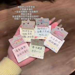 可爱撕拉留言卡卡通ins高颜值手撕刮刮卡可爱撕撕乐奖励祝福卡片