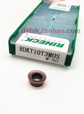 锐耐克铣刀片R5刀片RDKT10T3MOS MP-7012加工中心圆弧刀粒RINECK