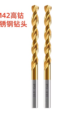霸王钻M42高钴直钻不锈钢含钴麻花钻HSS-Co高硬直柄Co8麻花钻头