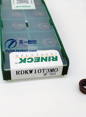 锐耐克模具铣刀片R5刀片RDKW10T3MO HP-7012加工中心R5圆弧刀粒