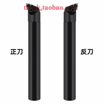 新品三韩刀杆S20Q S25R S32S S40T S50U-MWLNR/L08复合式95°镗孔