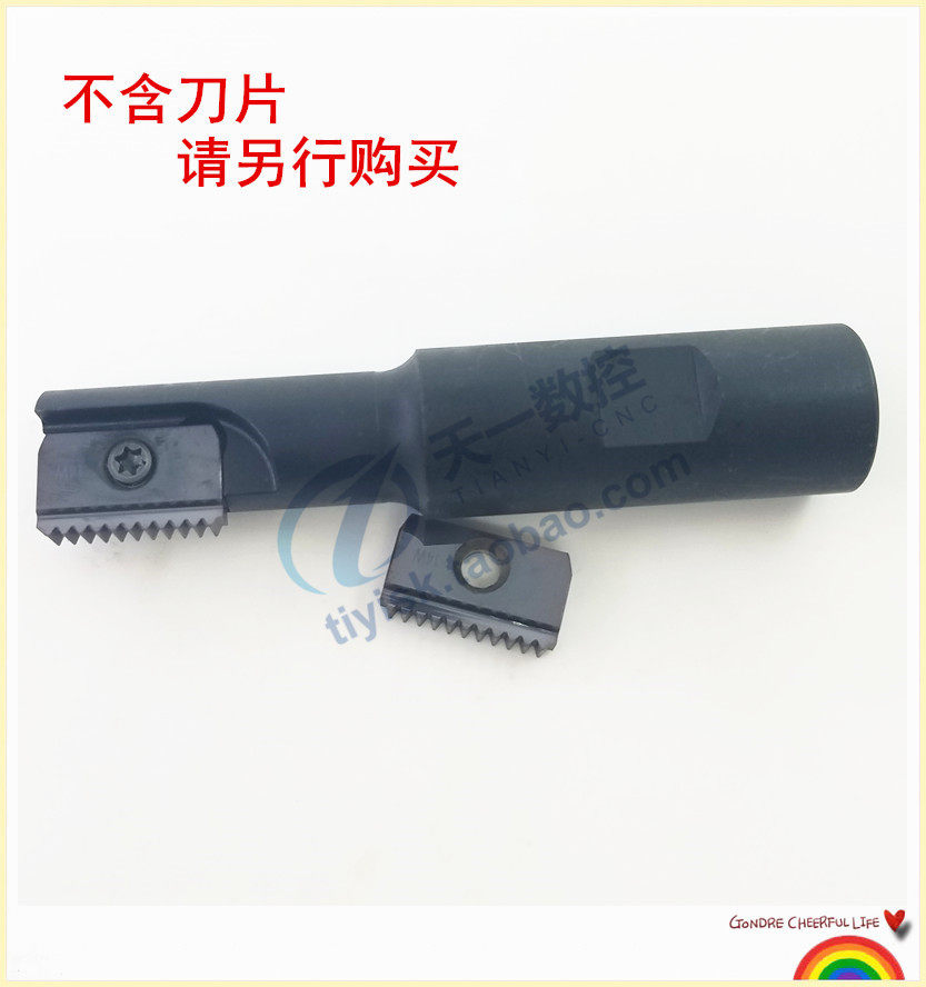 多齿内螺纹铣刀 CNC加工中心螺纹铣刀杆 螺纹铣刀SR0012F14/21H21