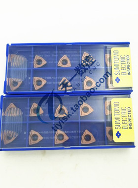 住友U钻刀片快速喷水钻刀片WCMX030208FN WCMX040208FN ACZ330