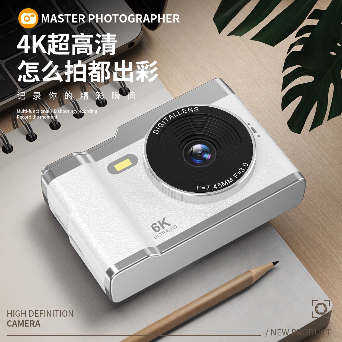 双摄自拍高清数码相机儿童学生便携式4K小型卡片机拍照记录相机