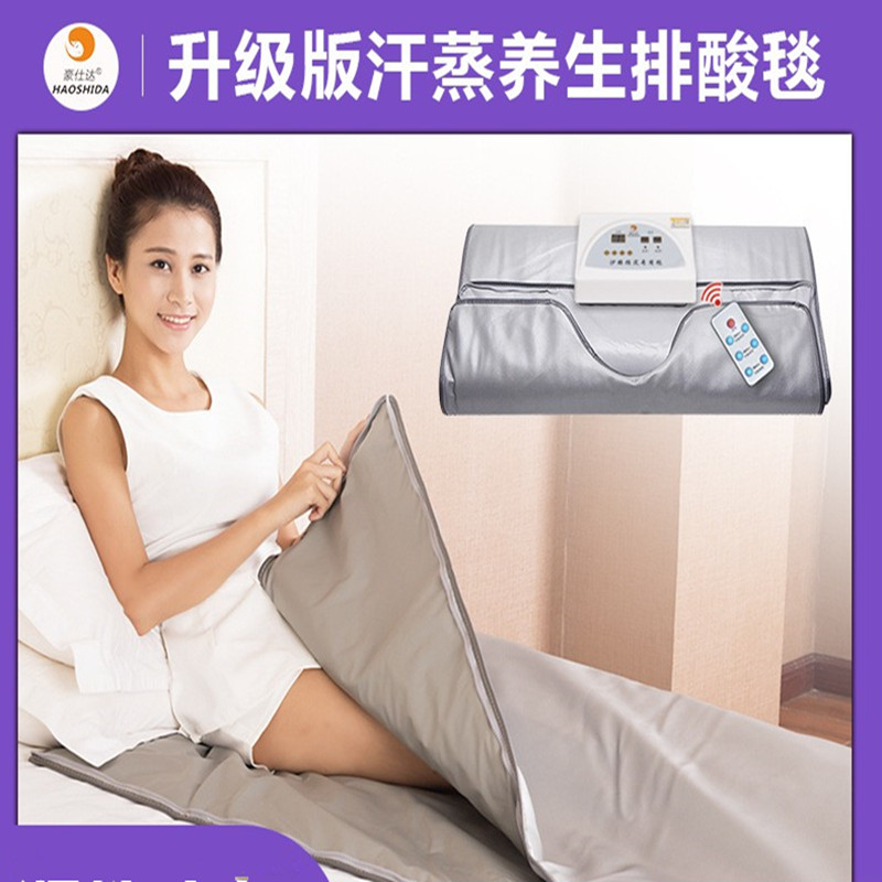 豪仕达排酸沙棘远红外线