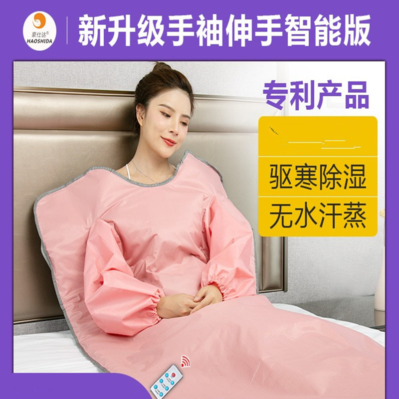 太空毯远红外线排酸桑拿毯加热三沙棘排湿排寒家用美容院汗蒸毯