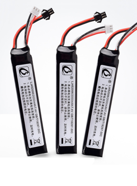 7.4V 2000mAh 452096高倍率30C锂电池 电动连发软弹枪吸水枪电池