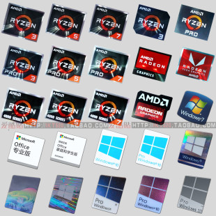 AMD Ryzen锐龙 R9R7R5R3 笔记本标签 原装 CPU电脑贴纸 window1011