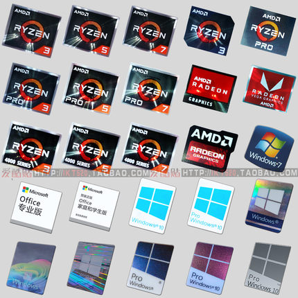 原装AMD Ryzen锐龙 R9R7R5R3 CPU电脑贴纸 window1011 笔记本标签