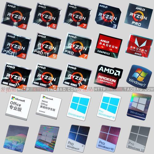 amdCPU锐龙电脑贴纸windows标签