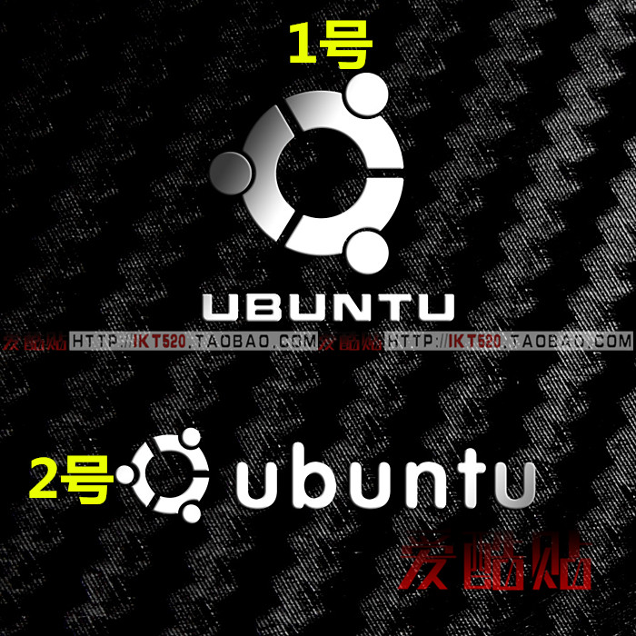 电脑DIY金属贴乌班图log机箱标志