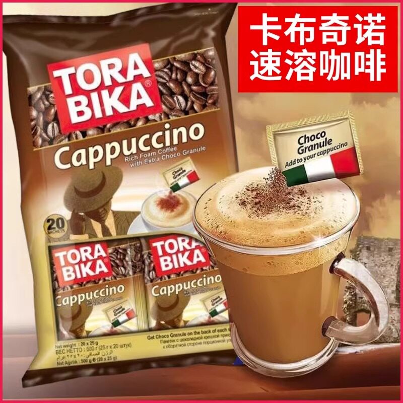 TORABIKA印度尼西亚速溶咖啡