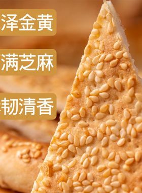 正宗新疆特产烤馕馕饼清真芝麻油酥馕糕点干粮早餐点心囊饼烧饼