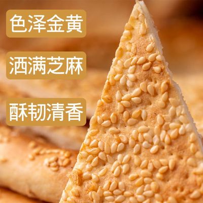 新鲜克拉新疆大饼烤馕