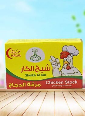 约旦鸡精块咖喱块Chicken Stock 独立装调味调鲜 鸡精 香料