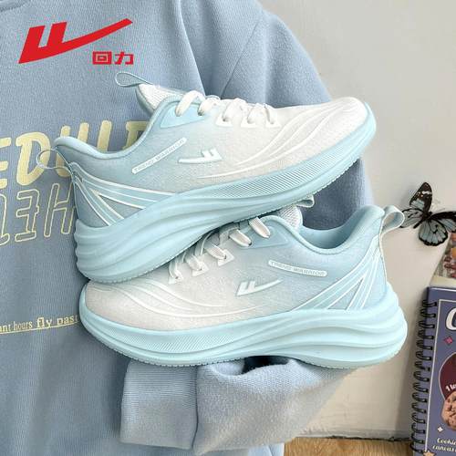 回力女鞋中考体育运动鞋女款2025新款秋季轻便软底减震跑步球鞋子