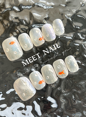 水珠小鱼 猫眼夏季清爽短甲手工穿戴甲 樱禾胶制美甲meetnail