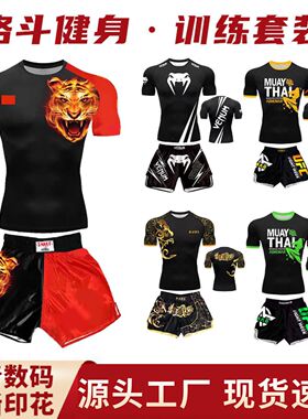 男女通用搏击格斗拳击服散打服儿童短裤上衣套装泰拳训练服装