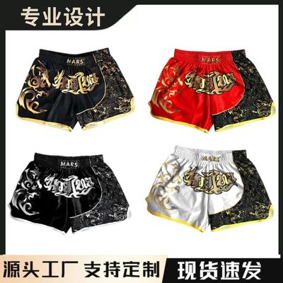 泰拳拳击短裤男女儿童训练搏击服