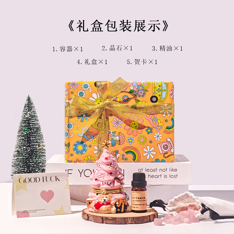 小熊许愿树无火香薰高级扩香石香氛女友生日礼物婚礼伴手礼礼盒