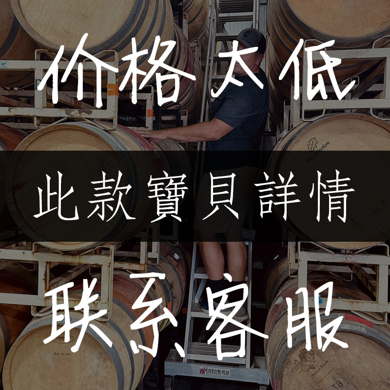 【新款】承诺法国原瓶进口伯爵王尼姆产区干红葡萄波特酒欢迎咨询