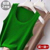 大码 吊带背心女夏外穿内搭打底冰丝针织上衣胖mm宽松遮肚子200斤