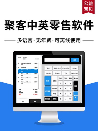 Windows软件免费试用无年费
