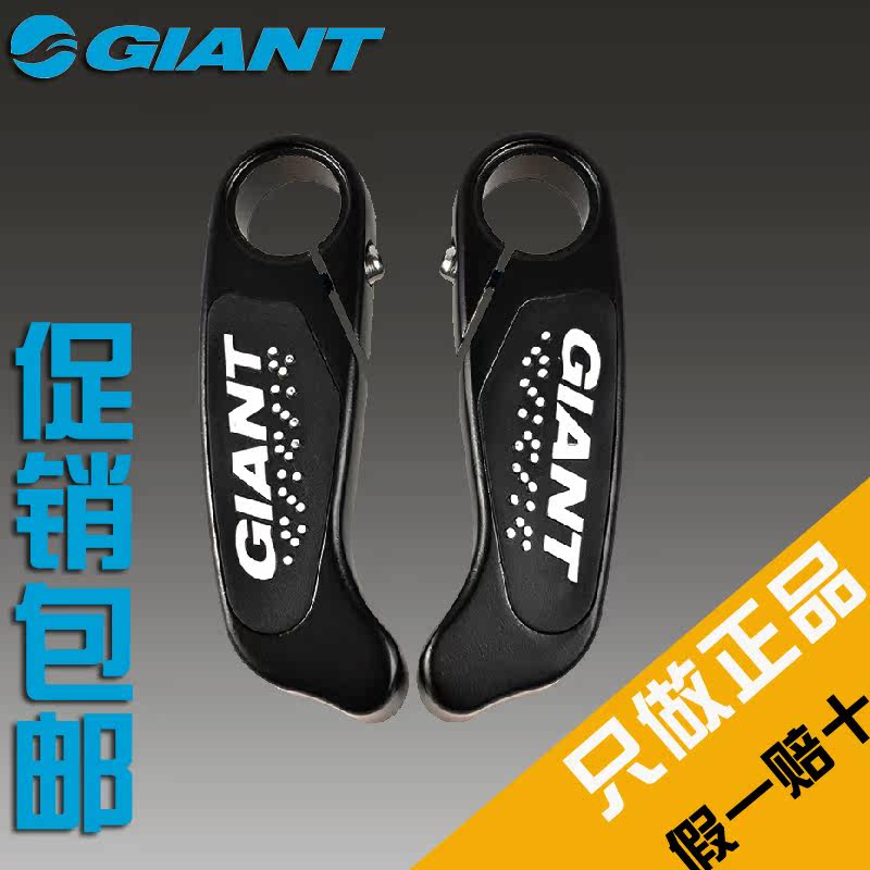 Poignées de vélo GIANT - Ref 2338924 Image 1