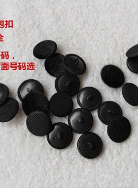 黑色纽扣真丝金丝绒衬衣风衣