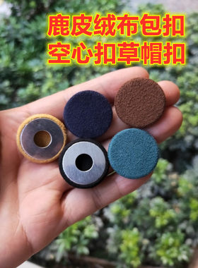 鹿皮空心纽扣双面翻毛风衣